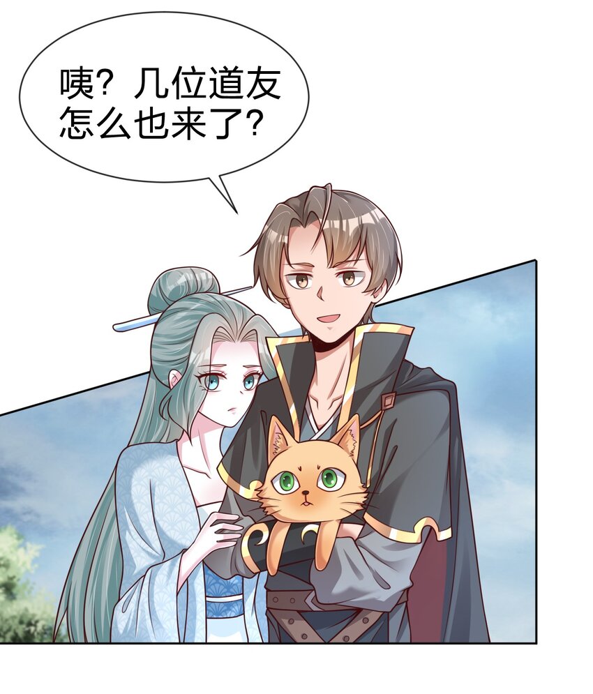 100 武帝后人41