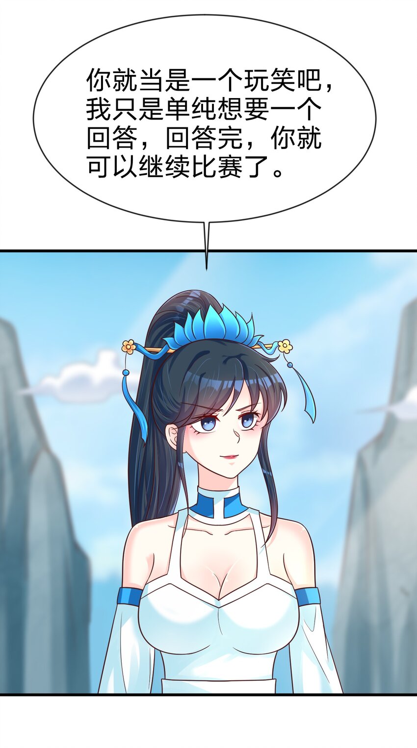 089 你选谁57