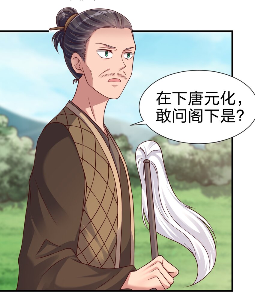 098 抓奸！53