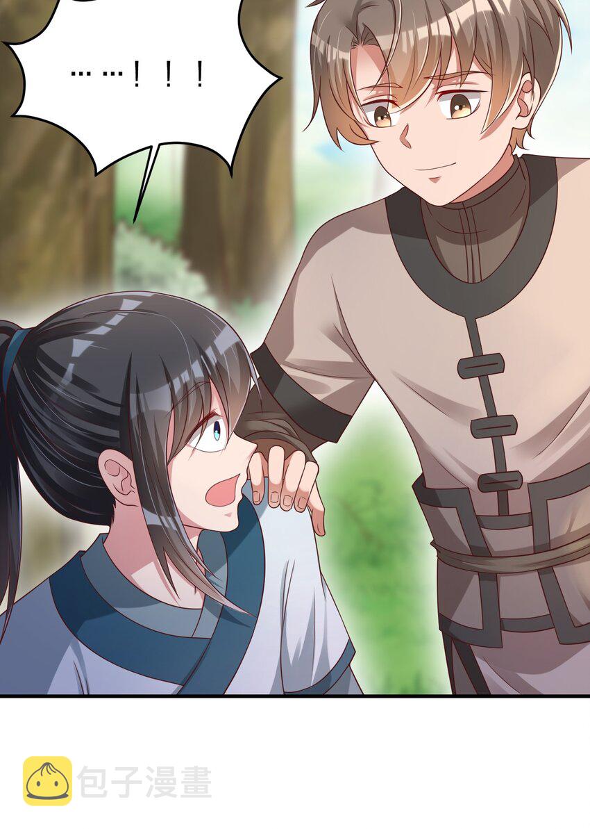 050 宫斗剧25