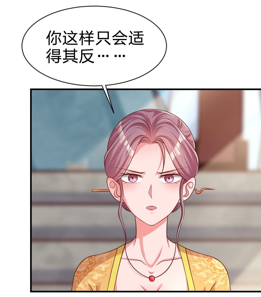 091 大阵开启32
