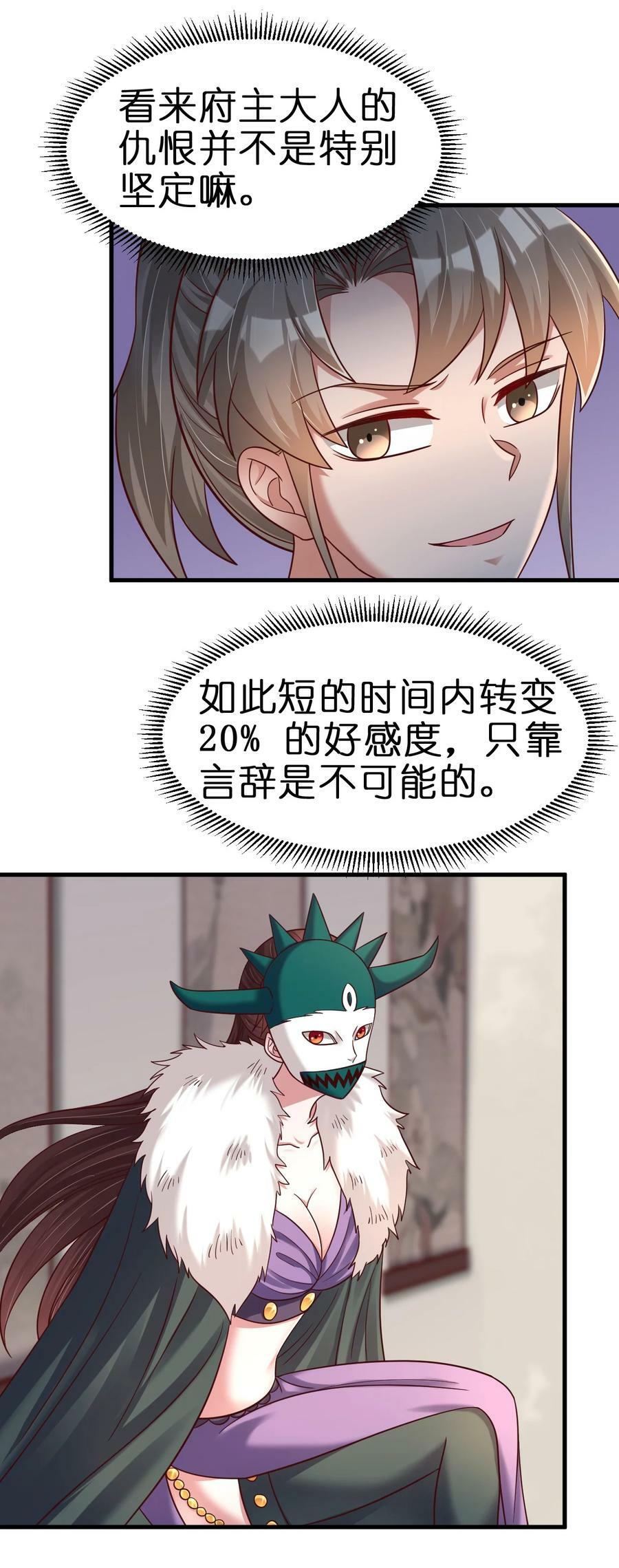 136 似乎还挺喜欢11