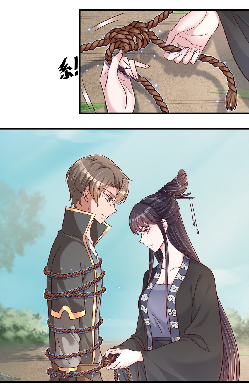 115 皎儿……28