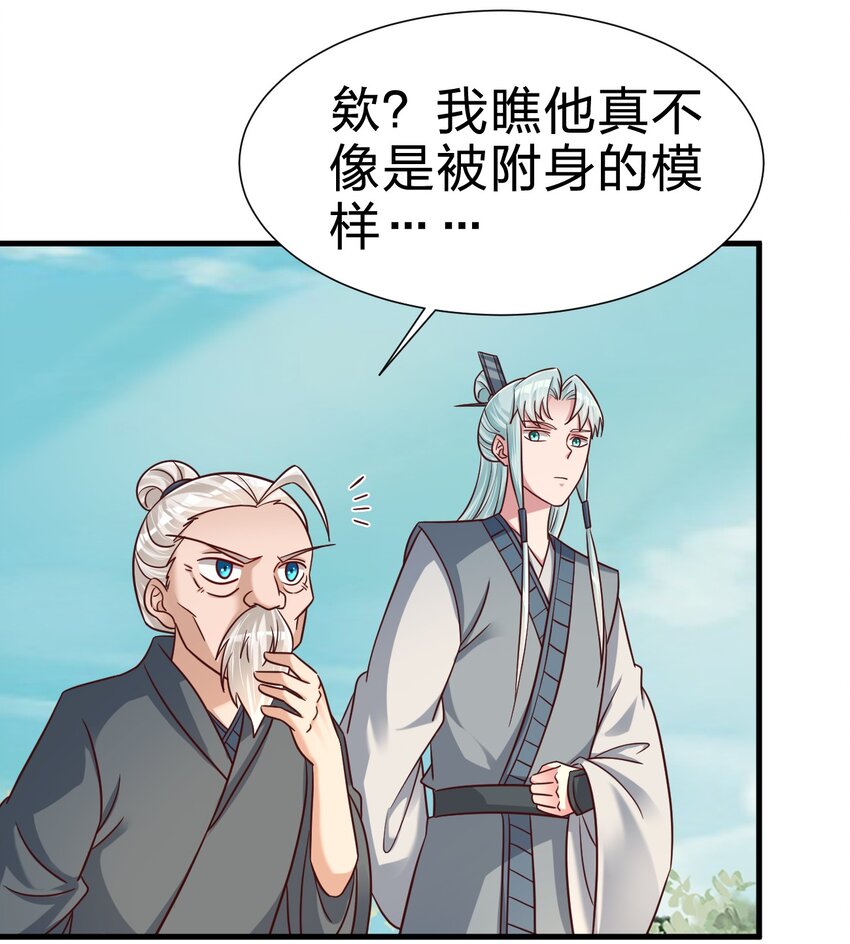 115 皎儿……22