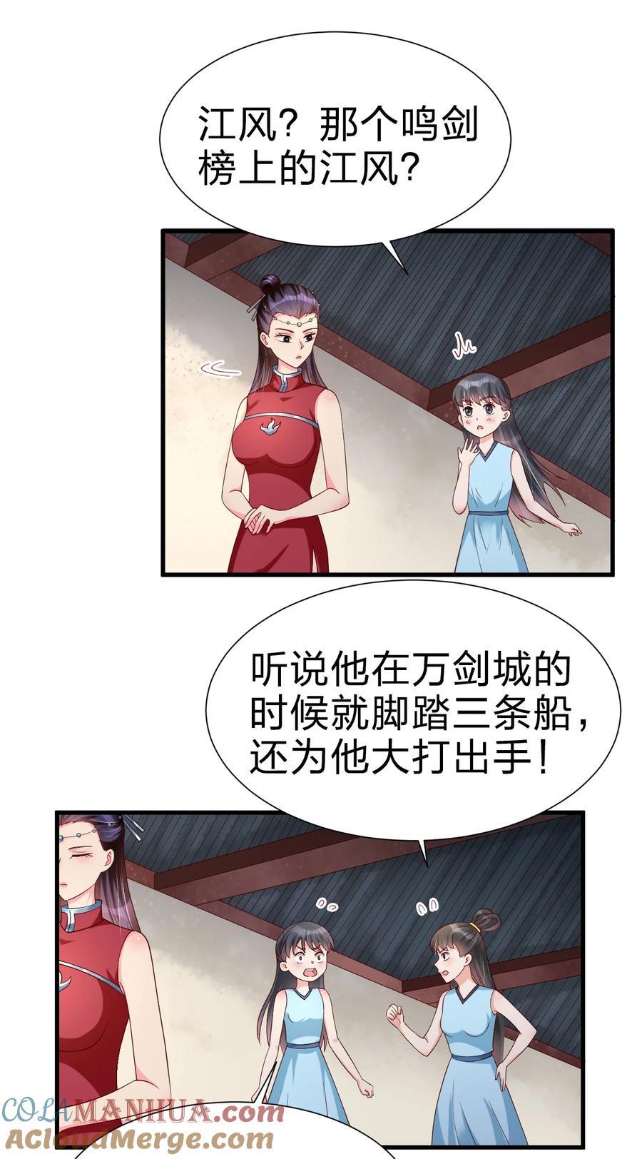 150 女生宿舍28