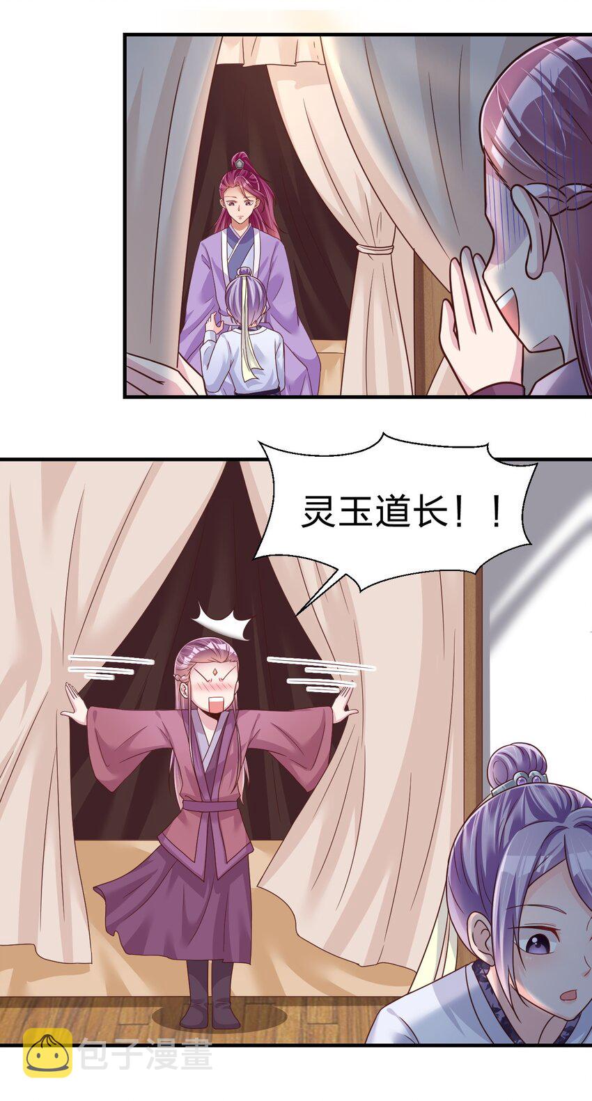 073 能不能让我摸摸18