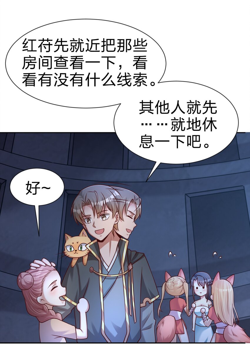 102 鱼鳞莲子50