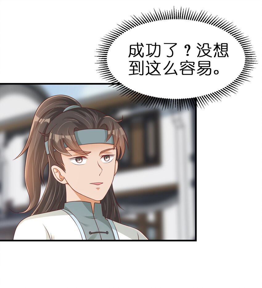 067 玄阴世家42