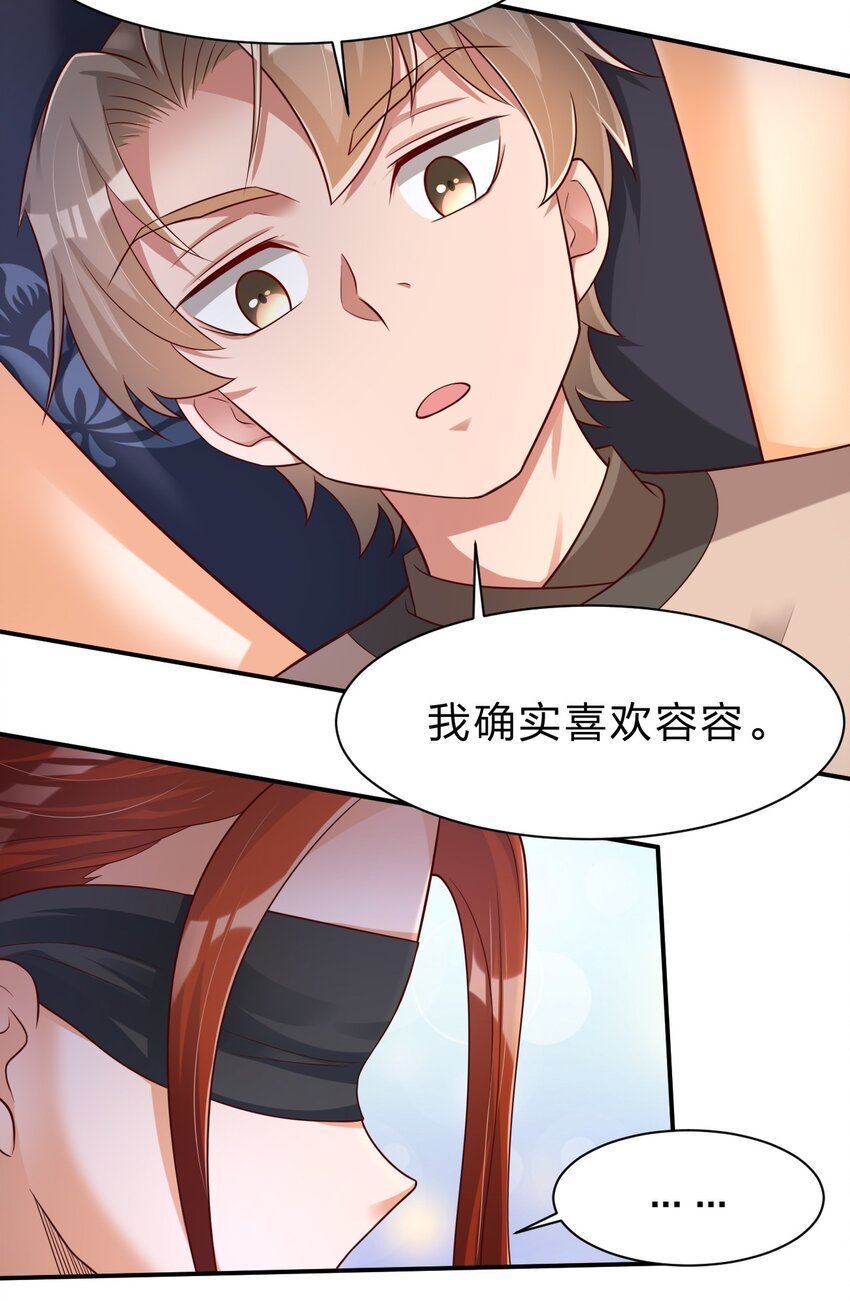 042 此生唯一8