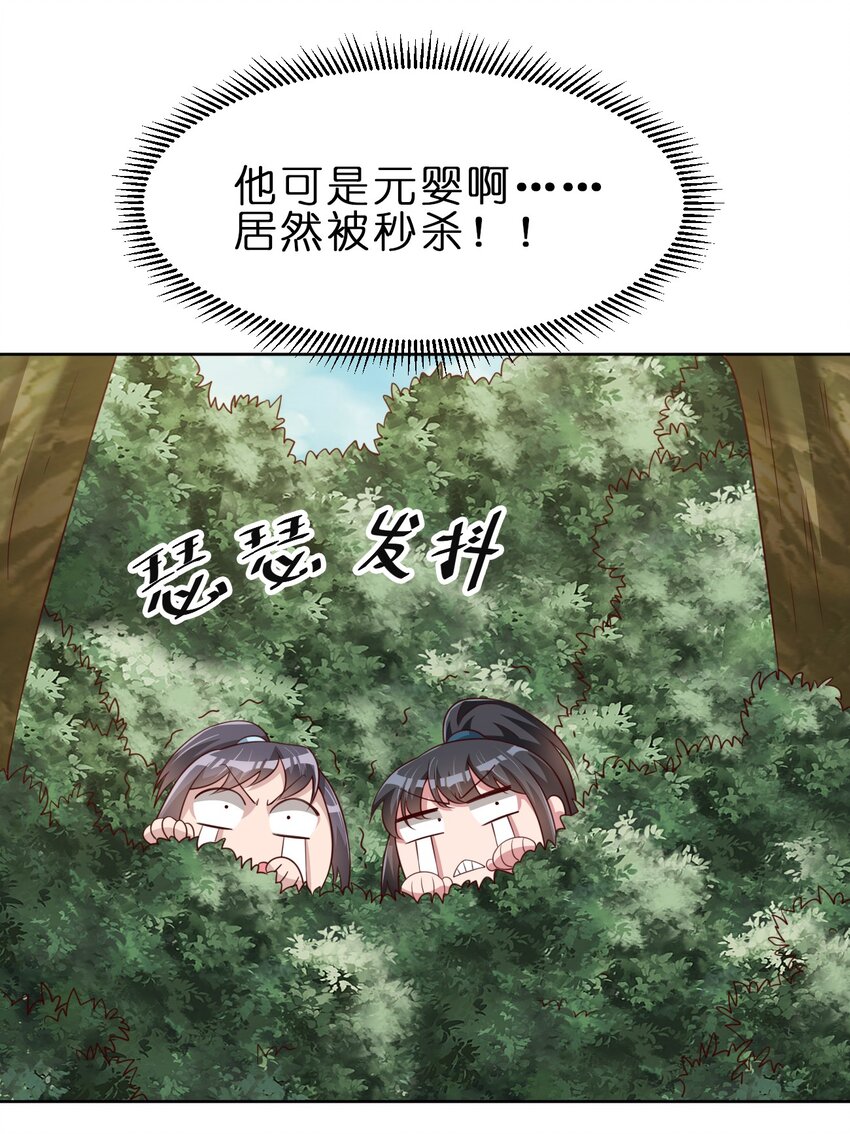 052 母女9
