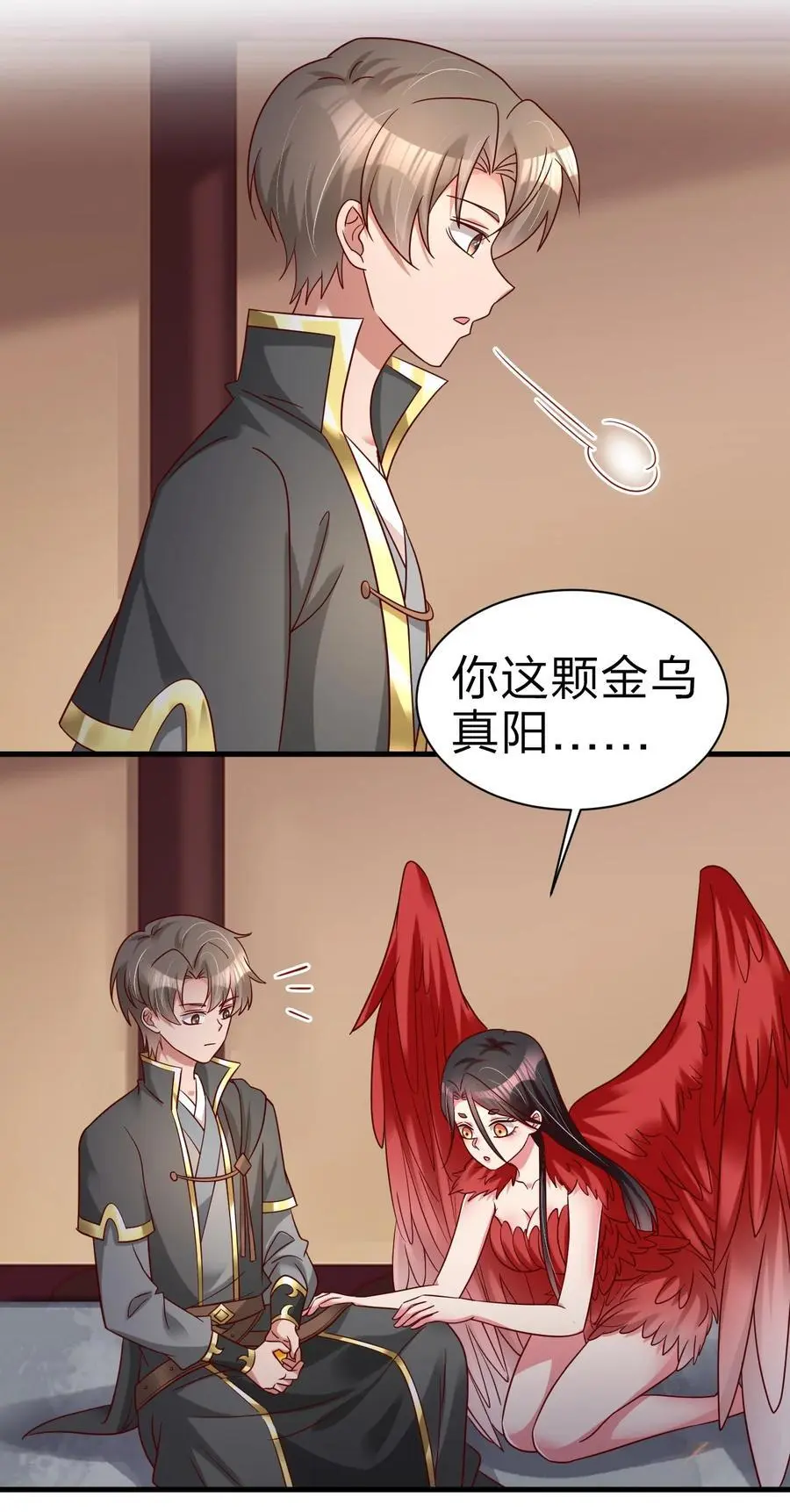 165 这波是生死之交啊!17