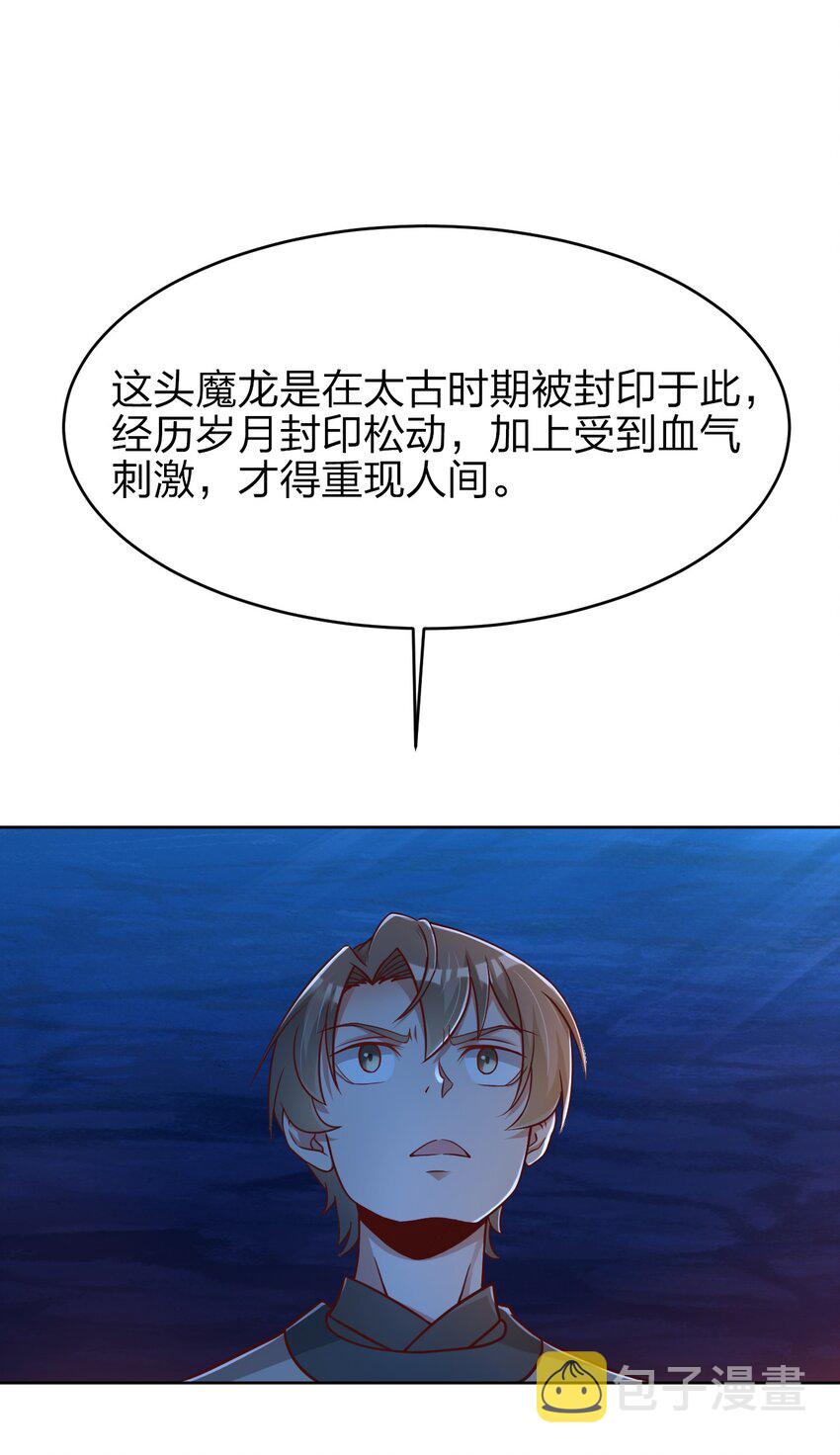 017 锁龙湫21