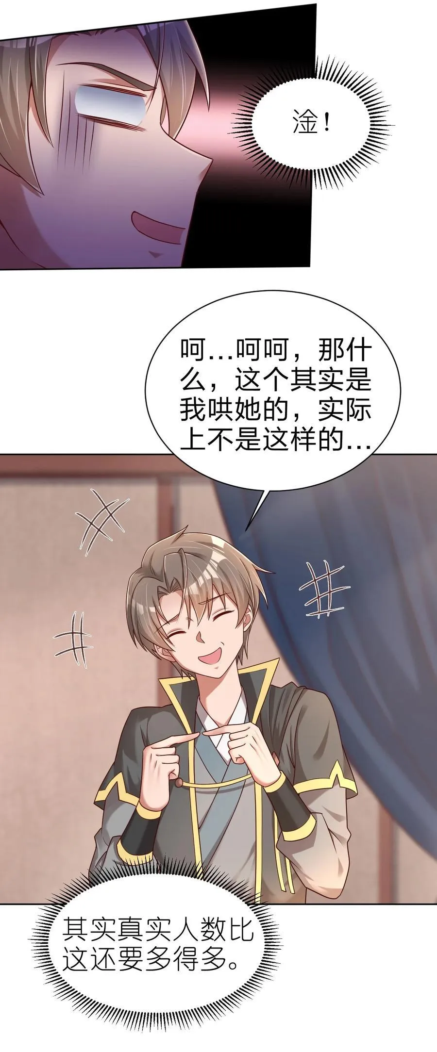 168 你们都是我的翅膀16