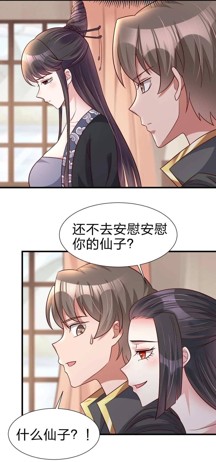 119 馋不馋啊27