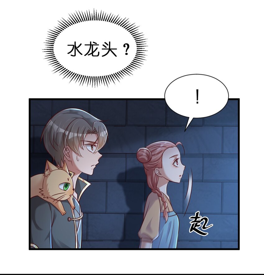 102 鱼鳞莲子11
