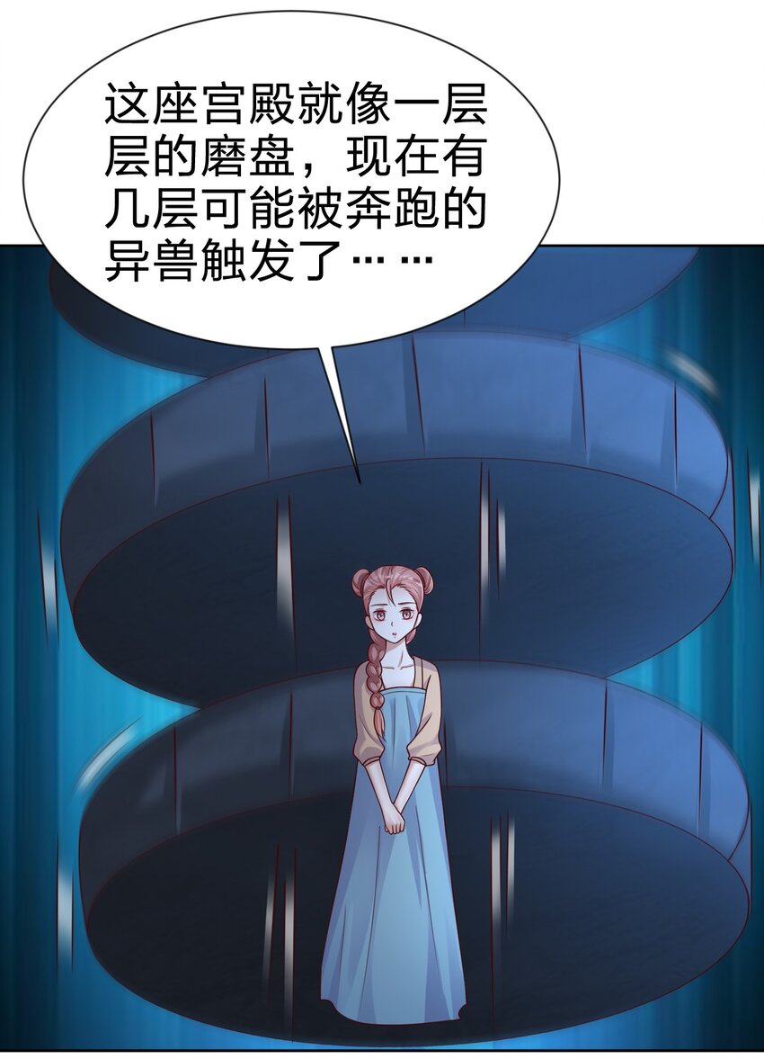 101 叛门弟子53