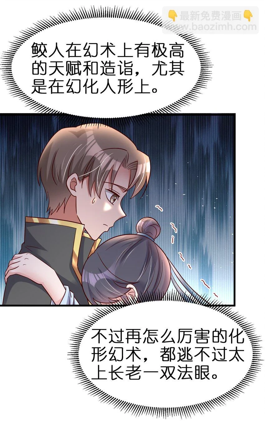 120 北冥有鱼36