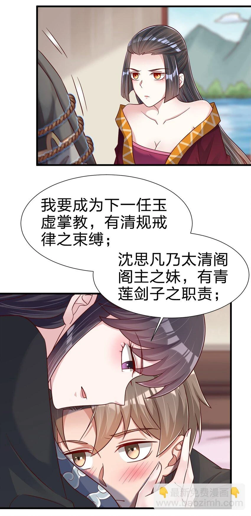 117 体术绝妙17