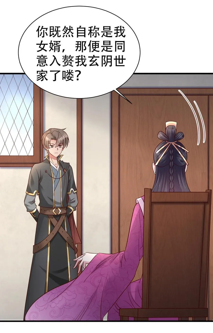 177 请将灵誖许配给在下吧37