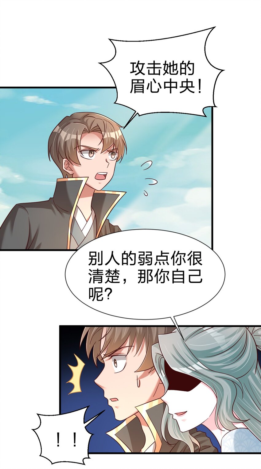 105 真面目43