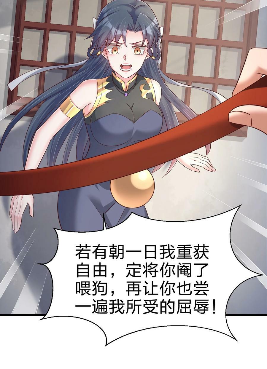 140 媚奴11