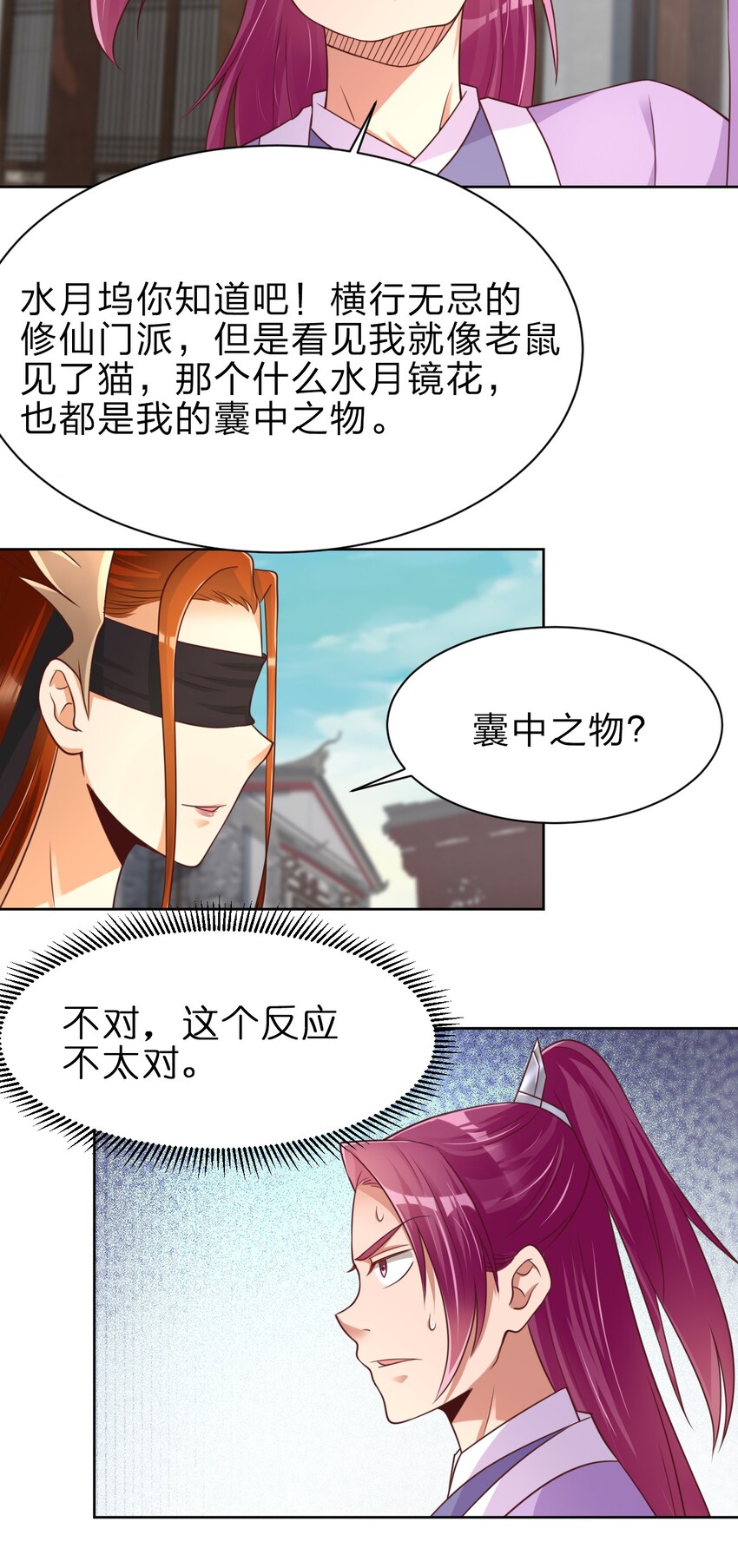 022 毗桓罗22