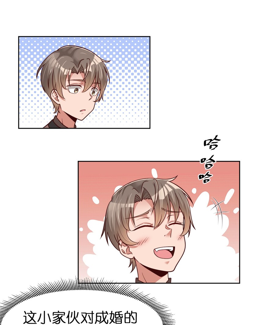 019 你愿意修仙吗？9