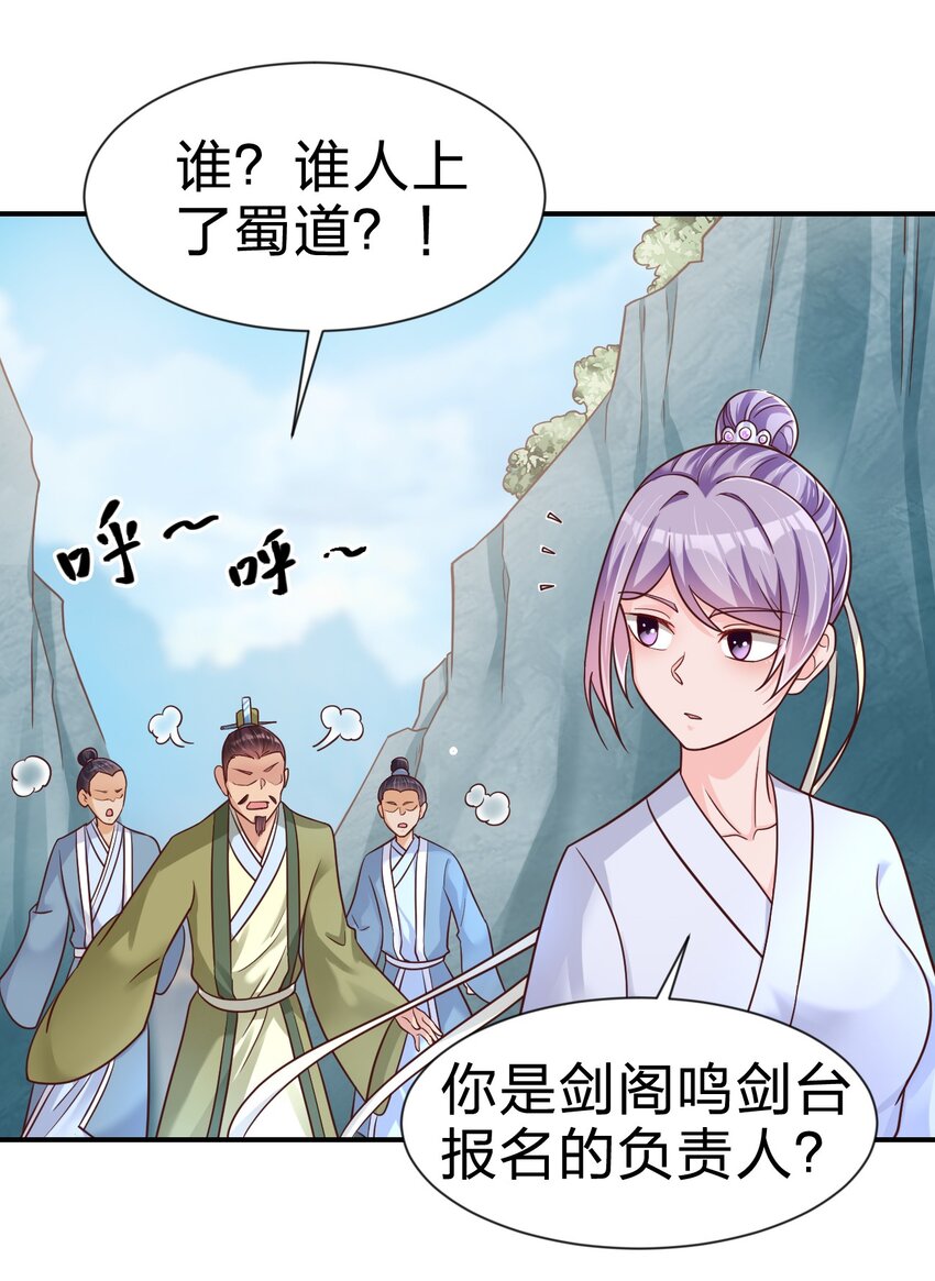 074 段城主求见14