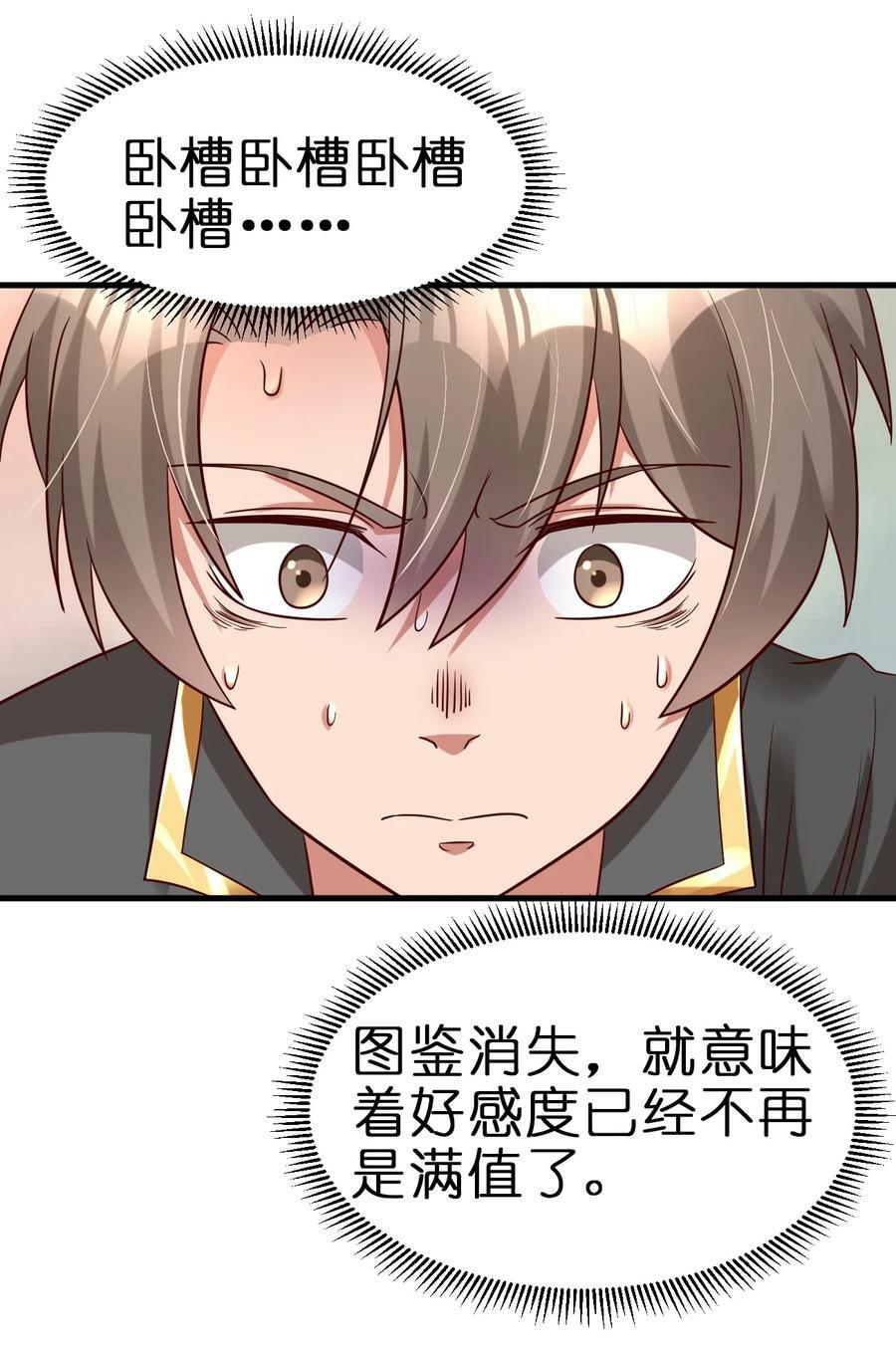 123 消失的角色35