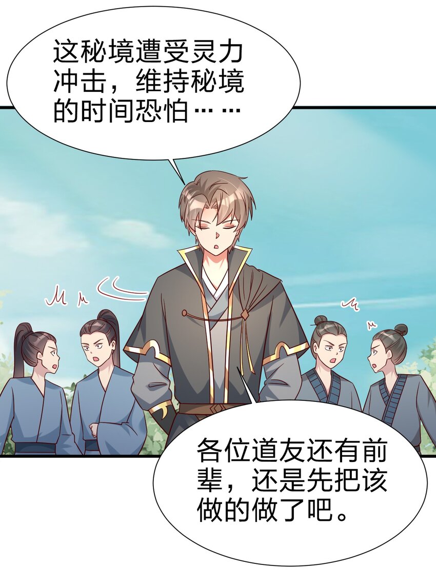 114 我全都要38