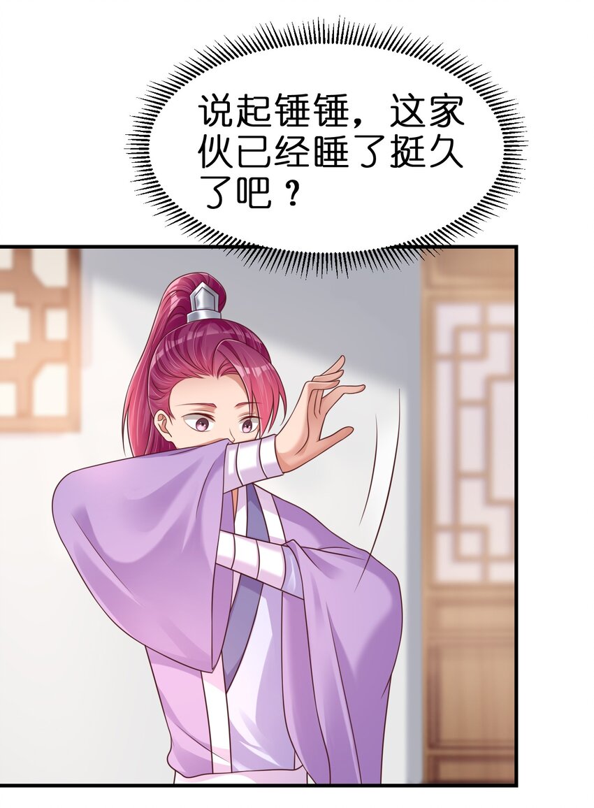 088 山海之灵25