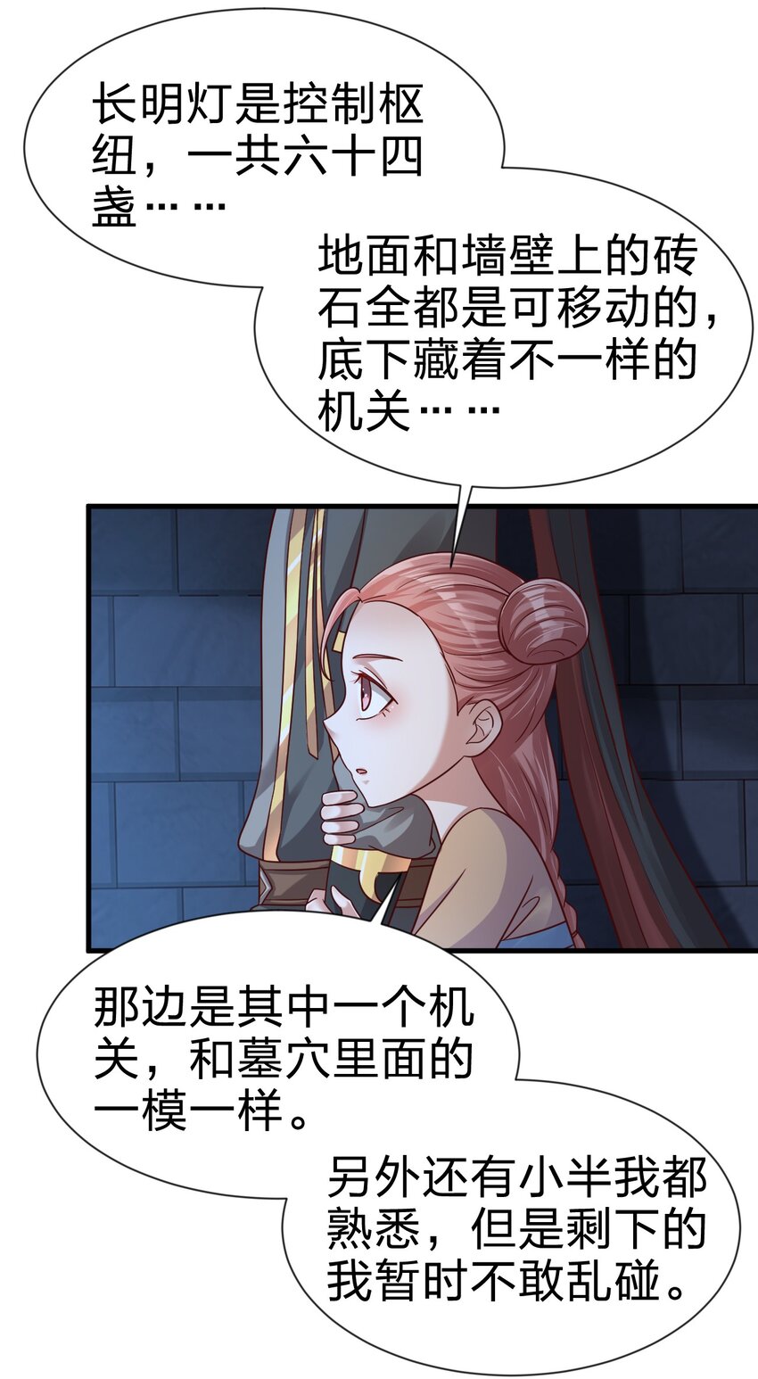 102 鱼鳞莲子21