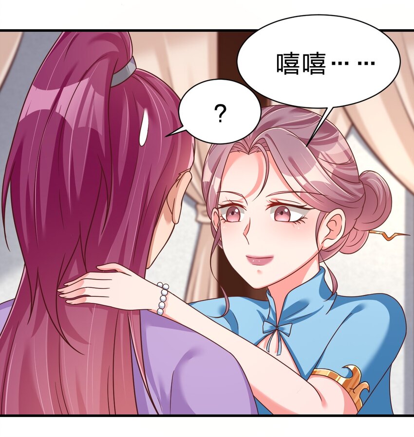 077 找·到·你·了！！34