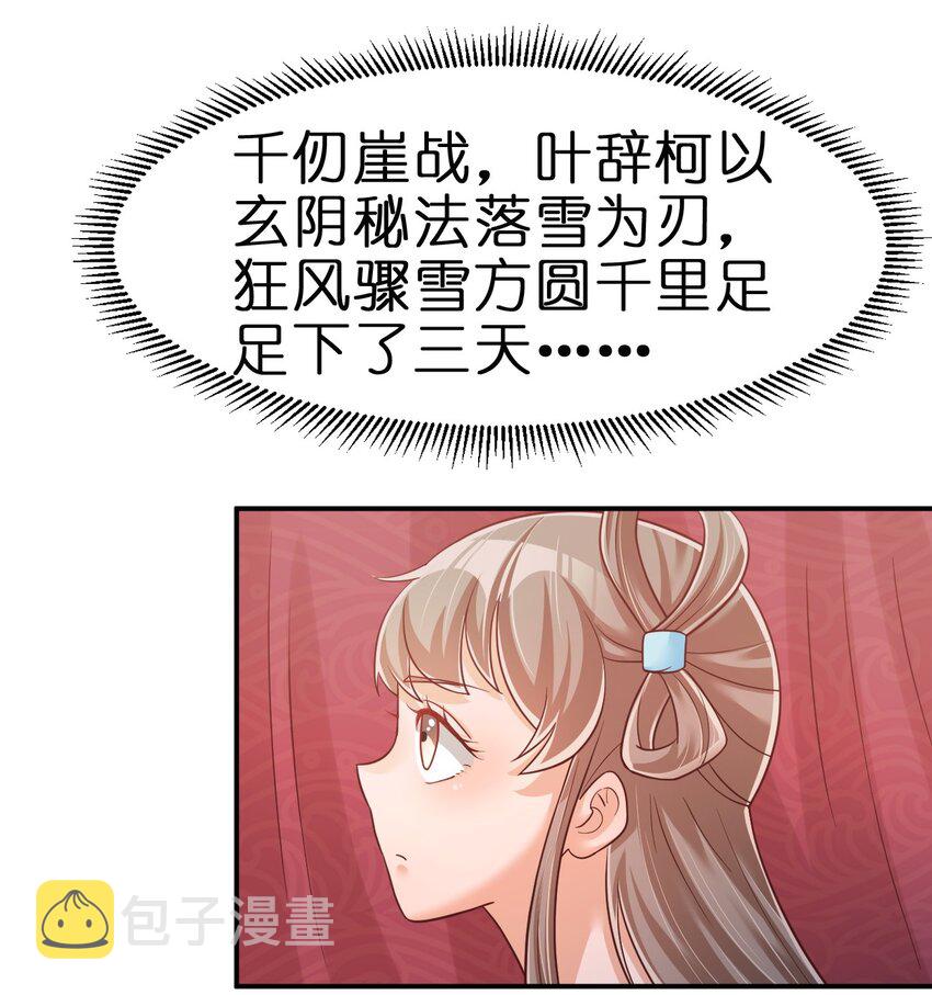 067 玄阴世家7
