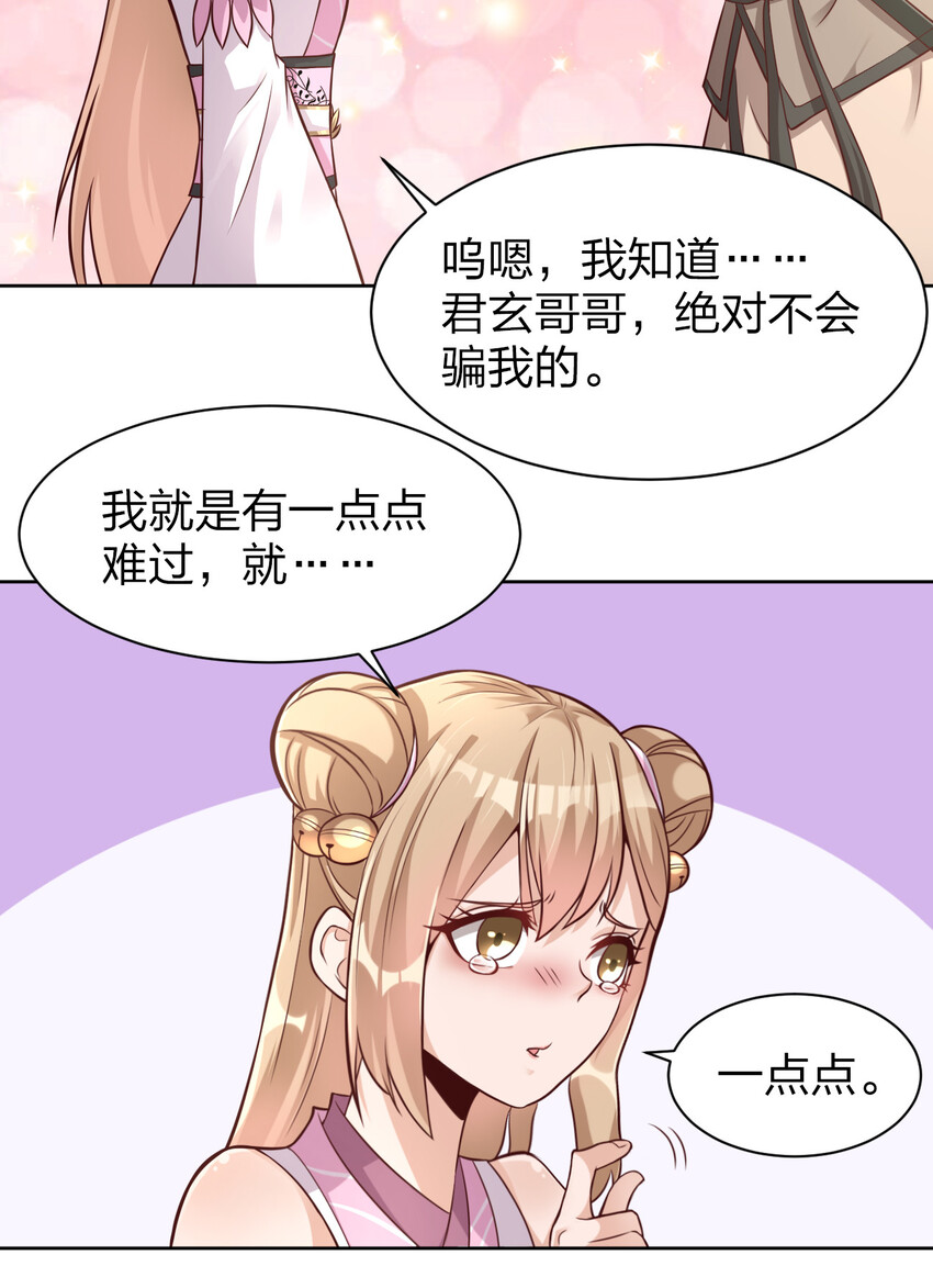 012 也许我来的不是时候24