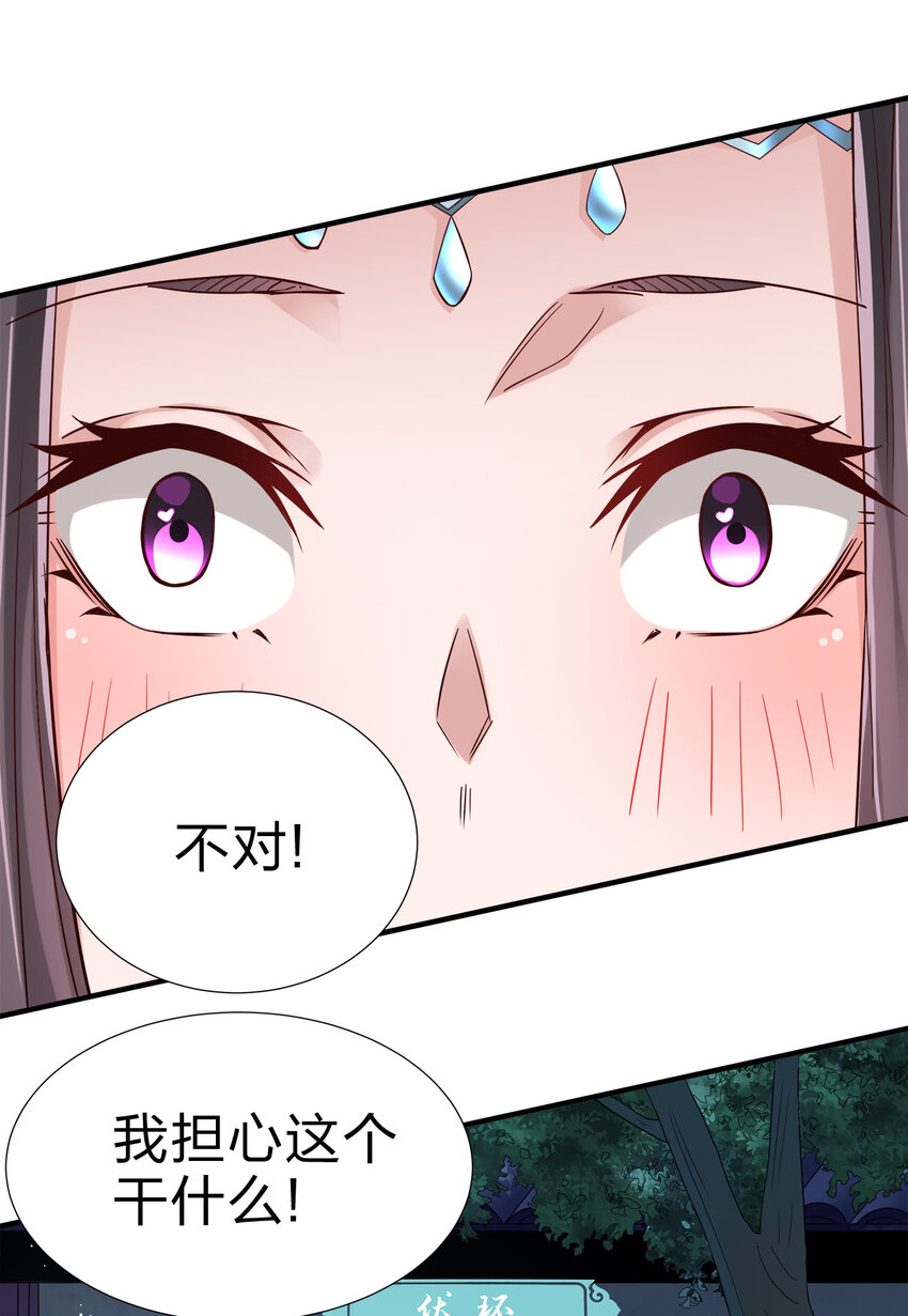 002 连男人都不放过！28