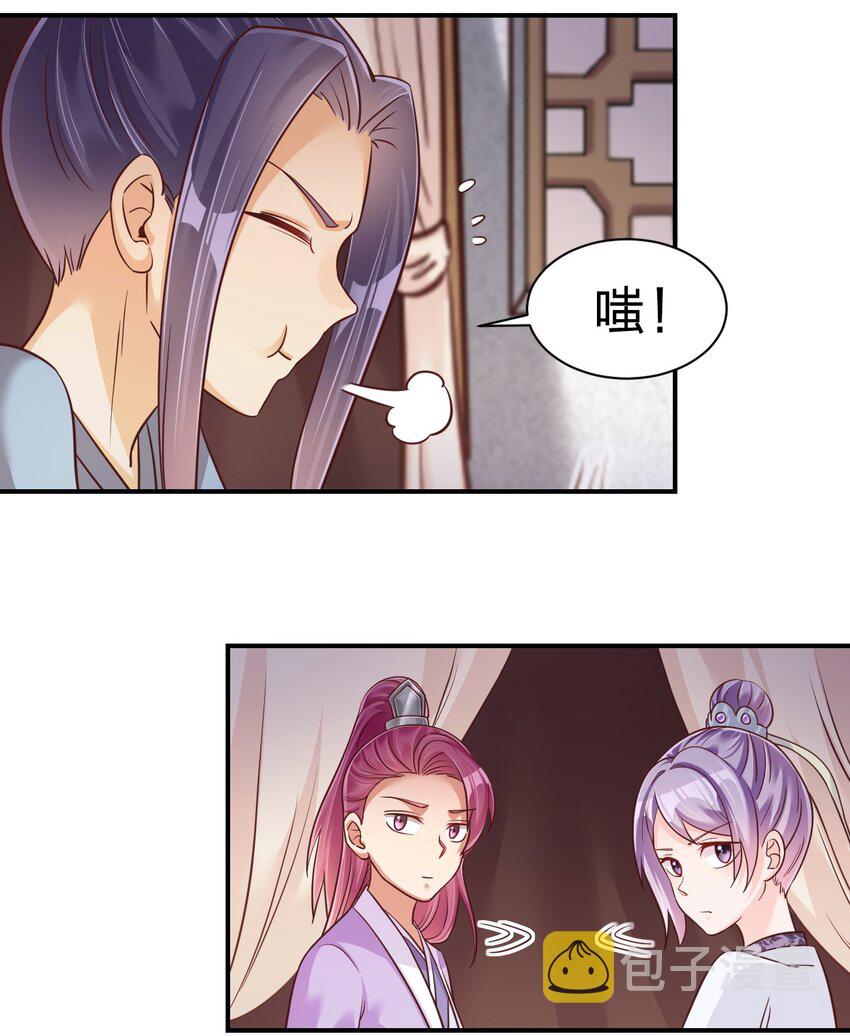 070 还敢噬主？10
