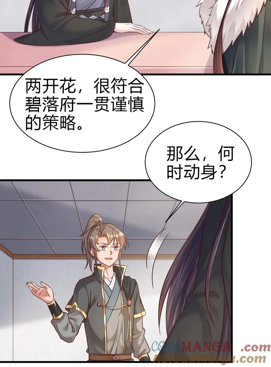 173 她绝对不是刘远的亲生孩子吧!9