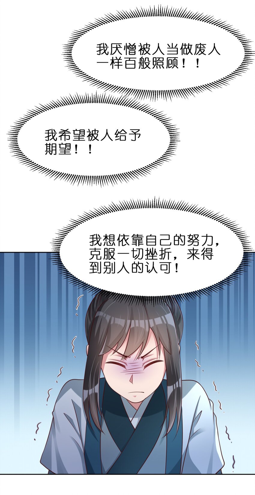 049 攻略成功19
