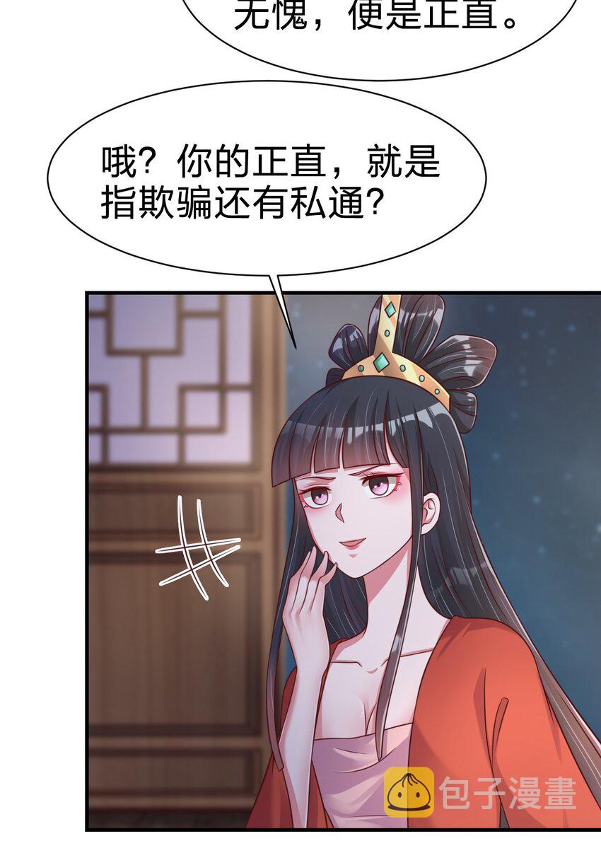 084 你能包容他的一切吗？45