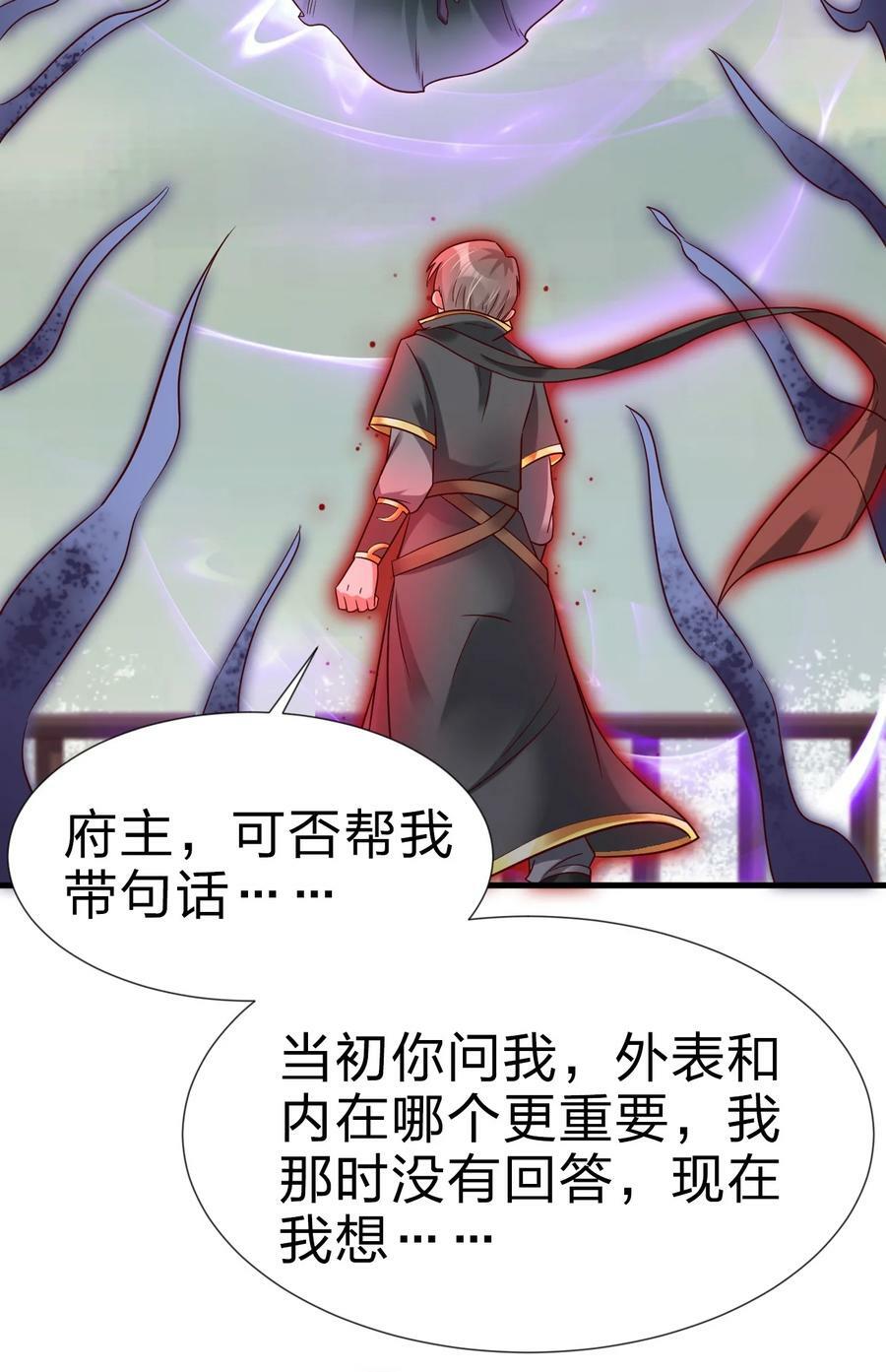 128 我觉得还是外表重要37