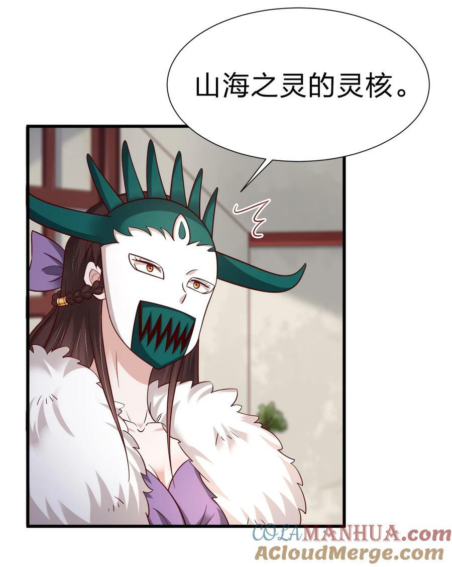 133 拉出来溜溜26