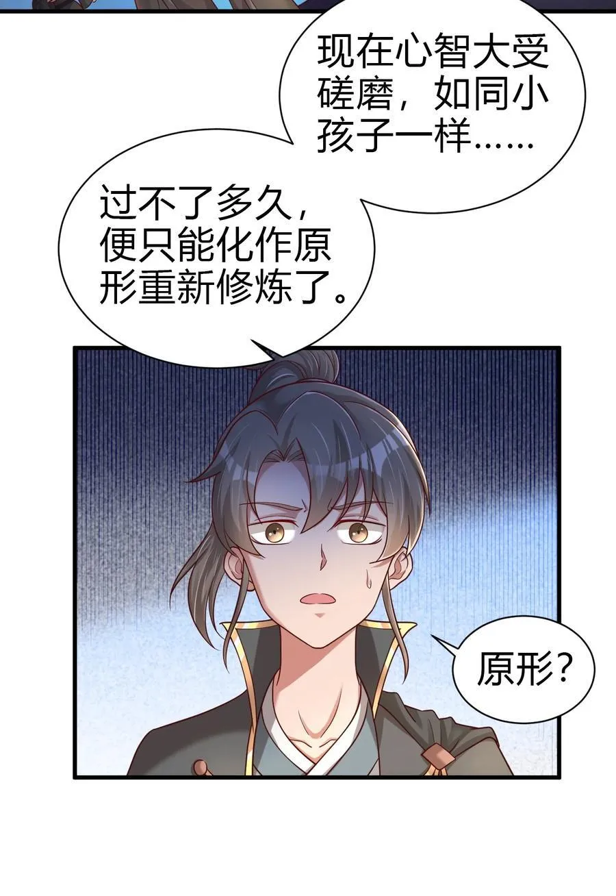 170 这样的绝世美人……25