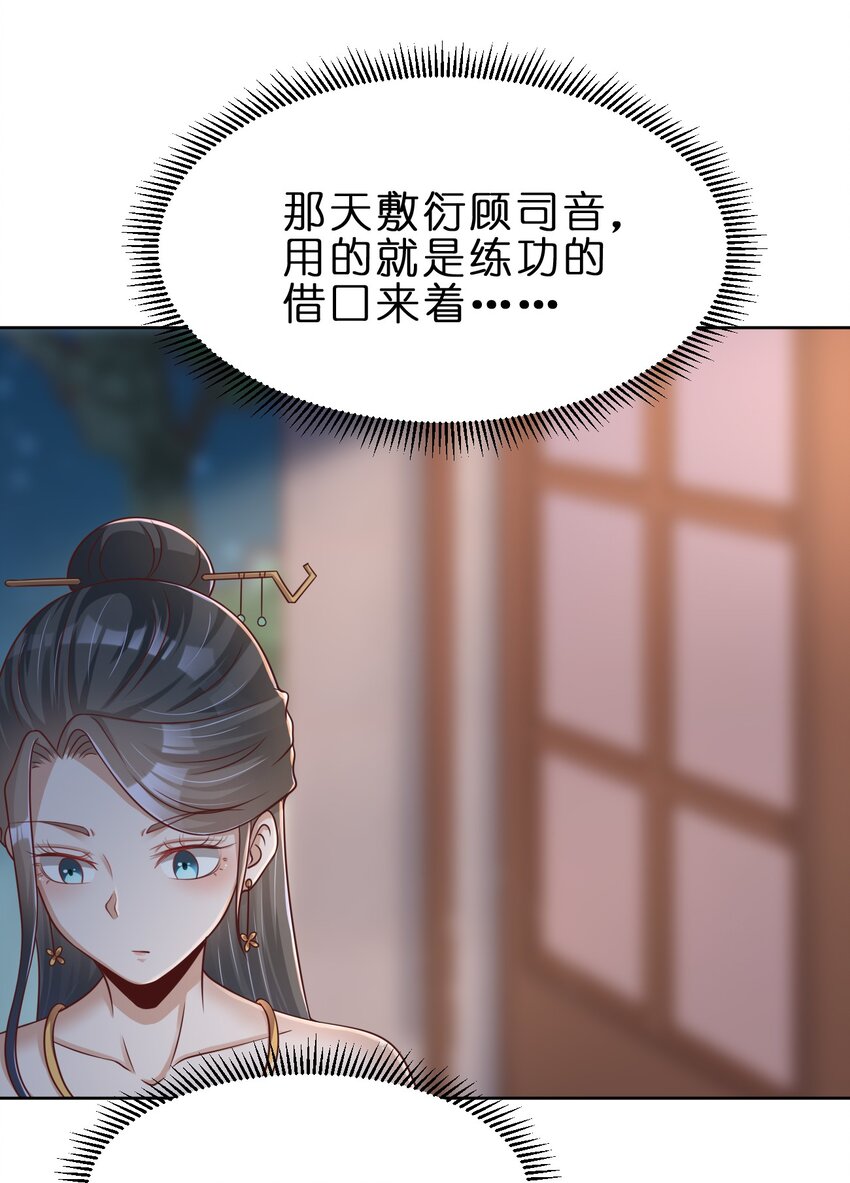 041 就这？7