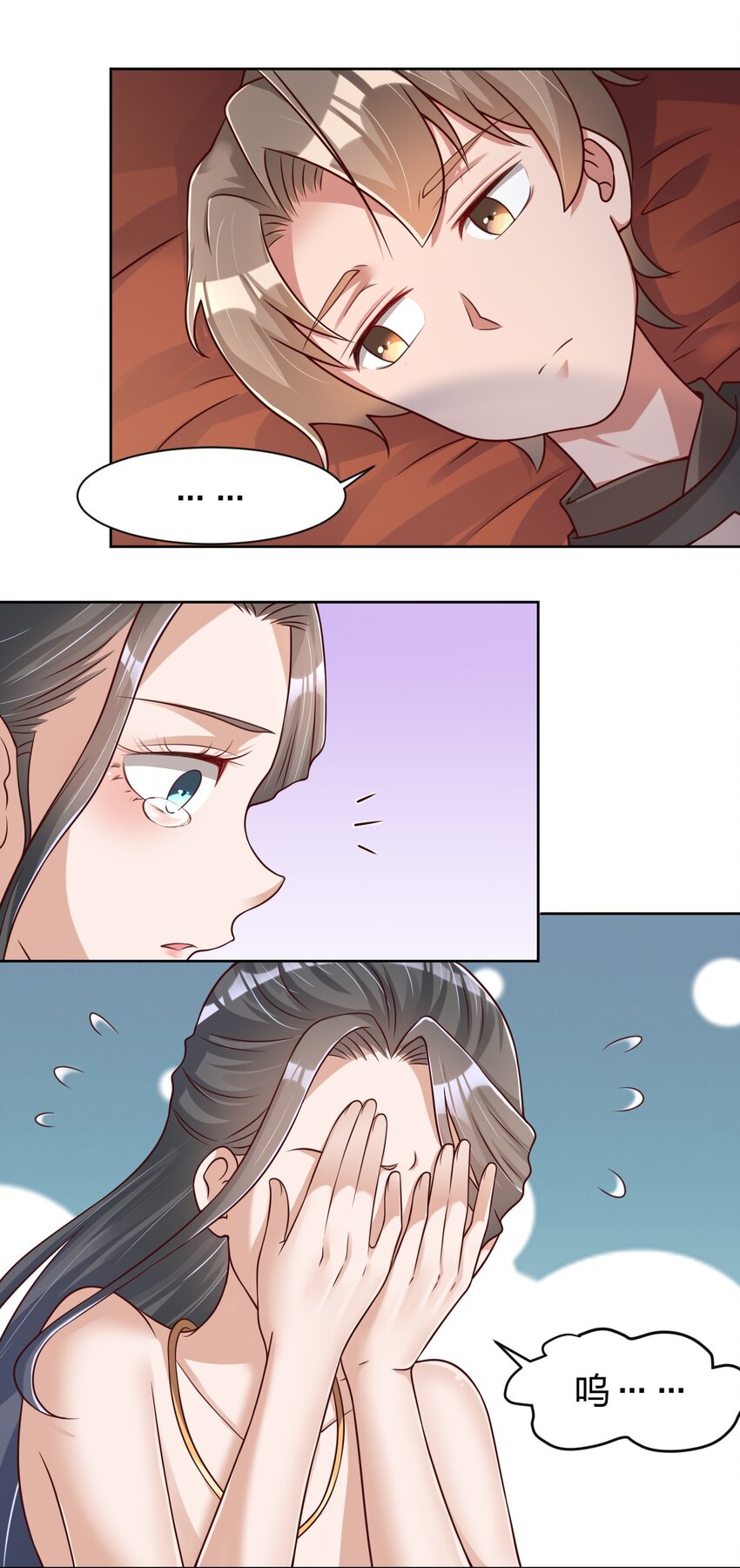 045 我们睡觉6