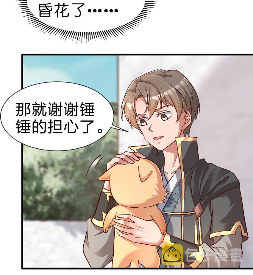 109 共存20
