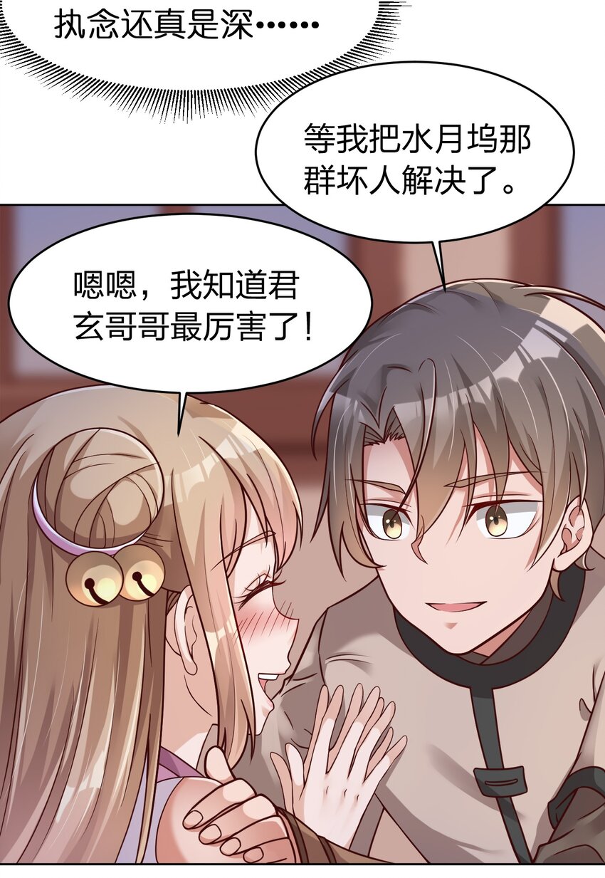 019 你愿意修仙吗？10