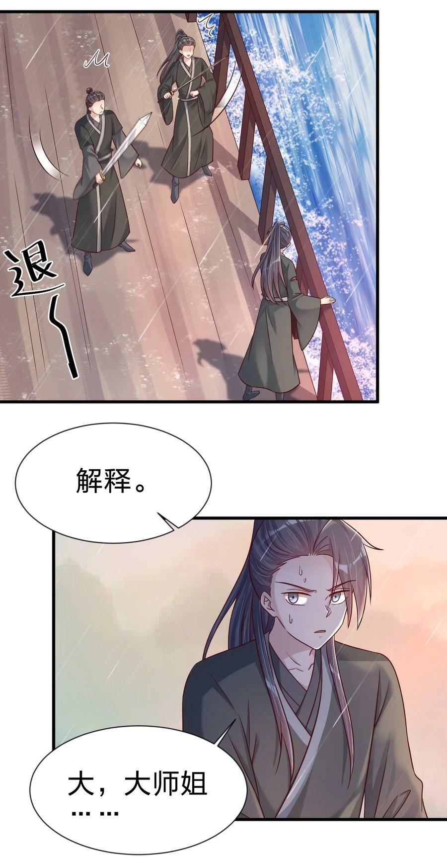 122 不足为惧3