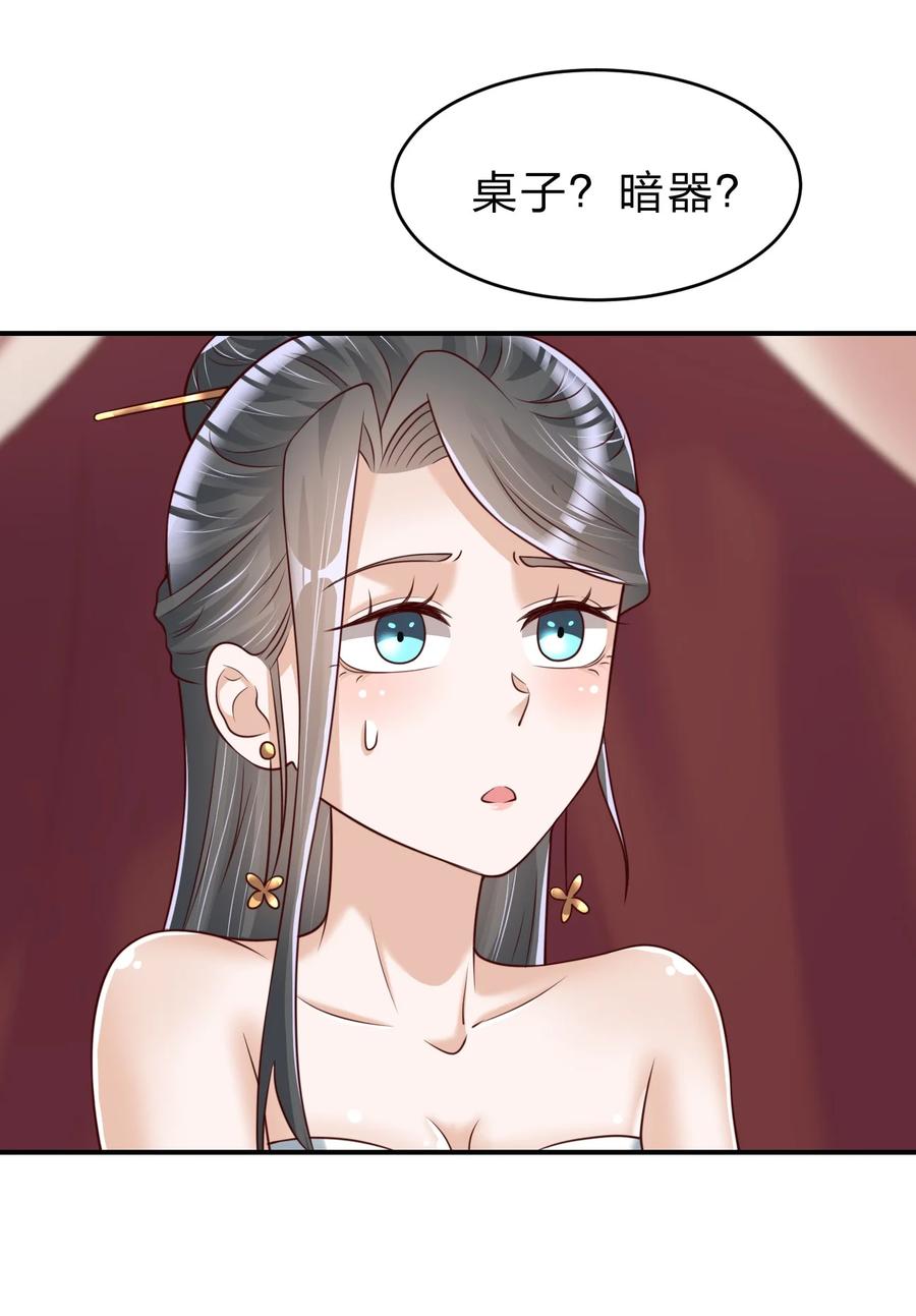 055 不够刺激！44