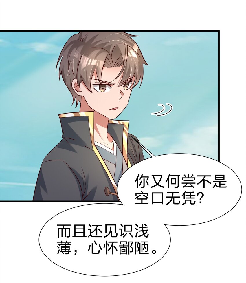 113 徒手拆高达48